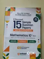 Mathematics class10 sample paper arihant book . Brand new