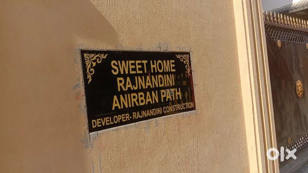 Sweet home Rajnandini