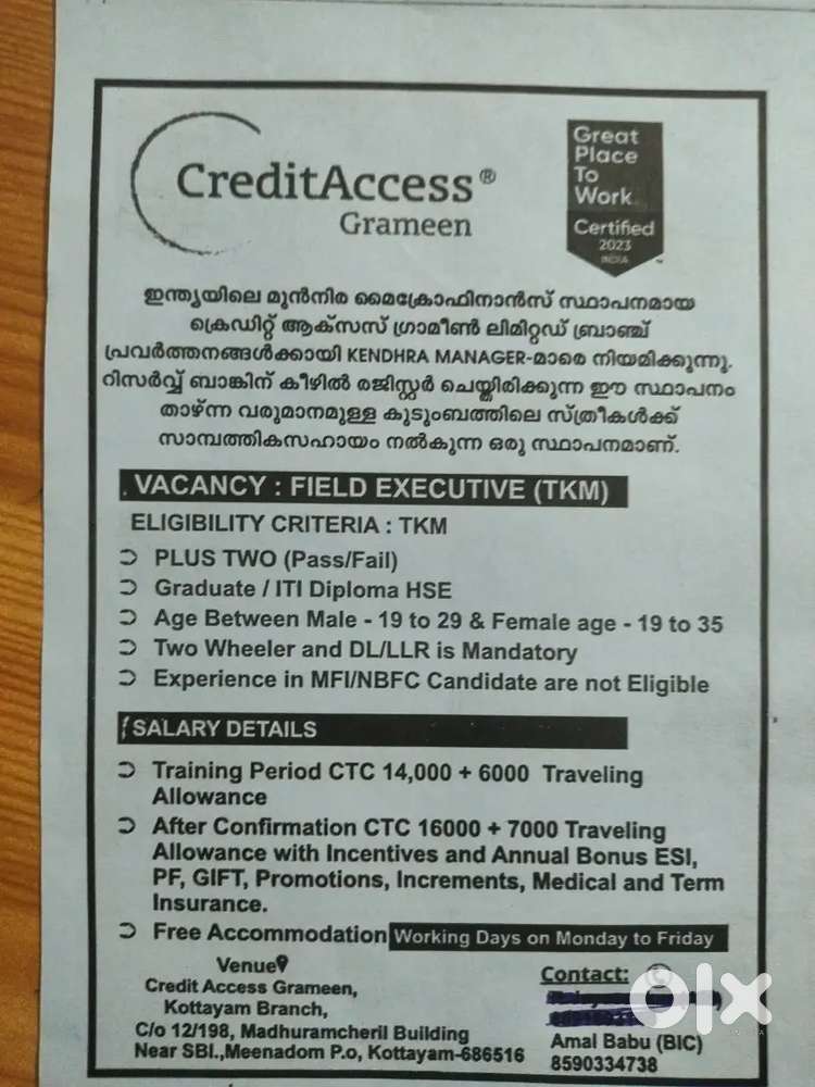 Credit Access Grameen Limited