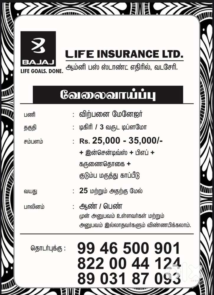 BAJAJ LIFE-