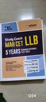 MH Cet law book