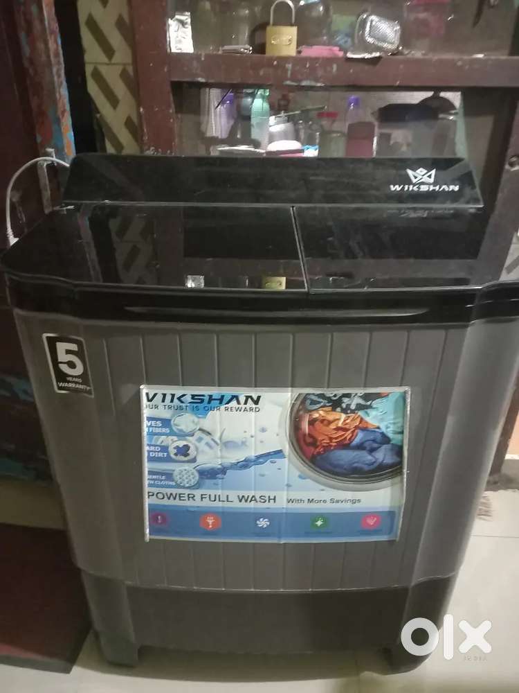 Full guarantee bill sahit