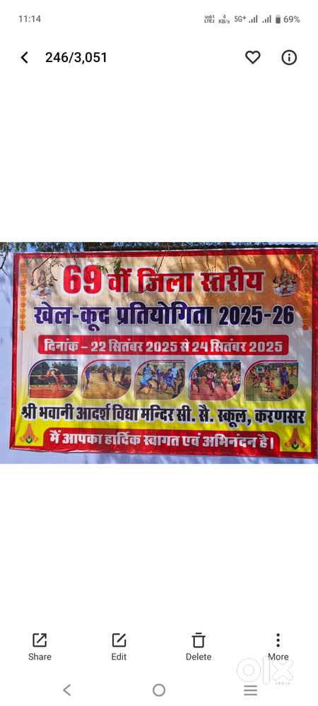 English teacher for primary and upper primary classes