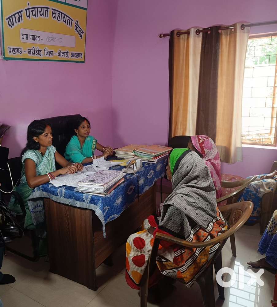 Panchyat Coodinator In Chapra NGO