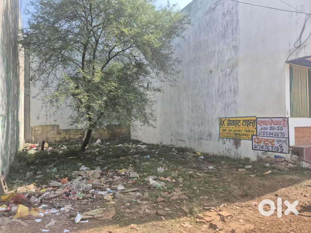 Govind Garden , ATM Gali