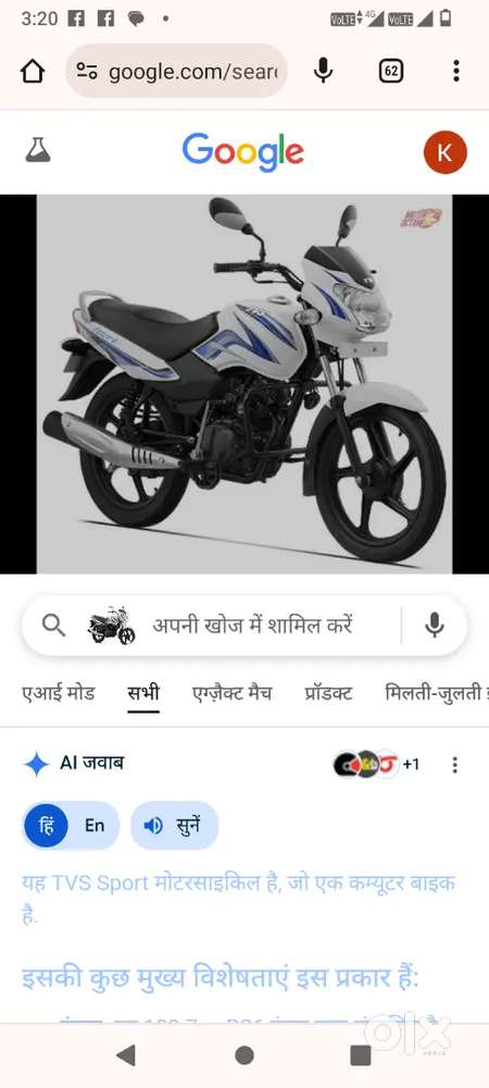 TVS Sport छींका लगा हुआ हैं White colour