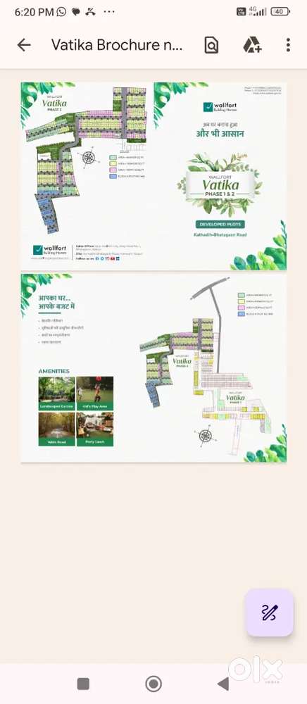 सुविधायुक्त आवासीय प्लाट मुख्य बस स्टैंड से नजदीक।