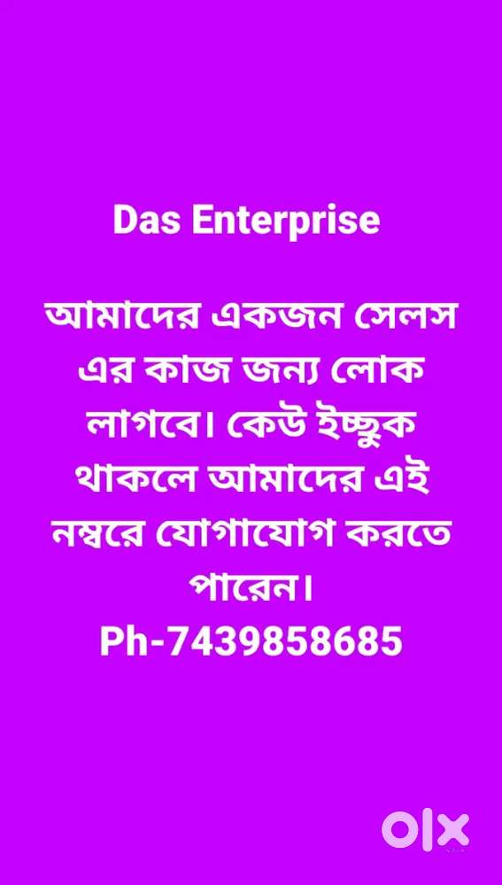 Das Enterprise
