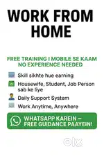 Work From Home – Part/Full Time Online Job