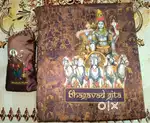 Bhagavad Gita Sound Book