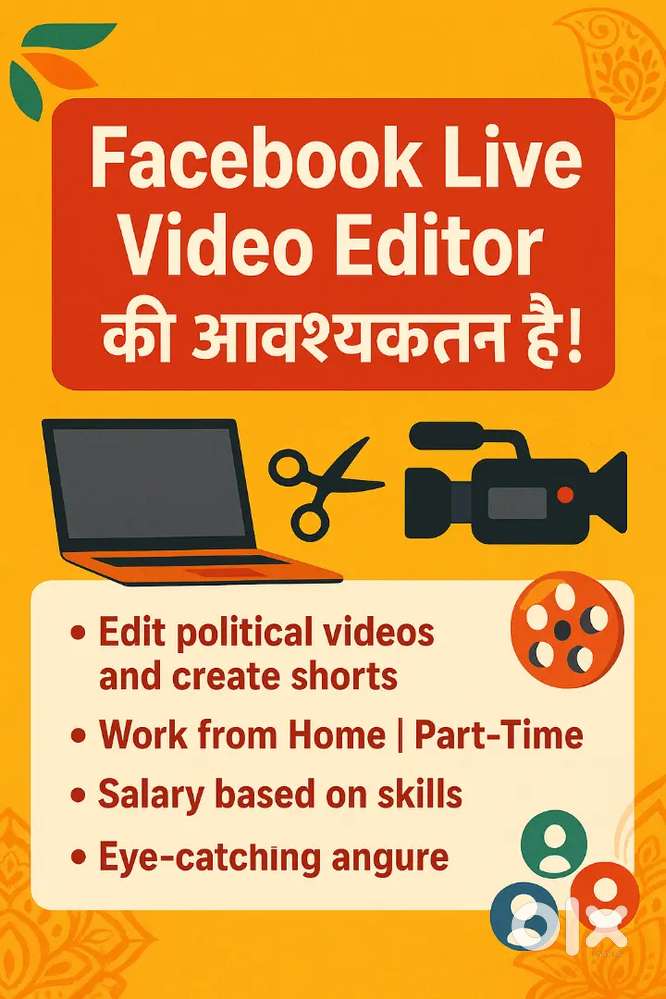 Instagram Reels Editor की आवश्यकता – Part-Time / Work from Home