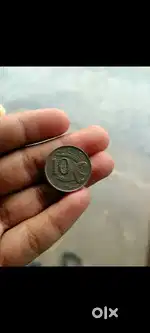 Very rare coin
