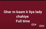 Kam wale for home