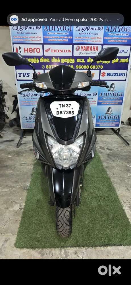 Tvs ntroq 2018
