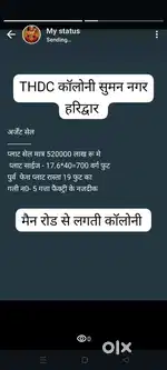सबसे कम दाम मे अर्जेंट plot 143 अप्रूव कॉलोनी मे मात्र 5 लाख रू मे
