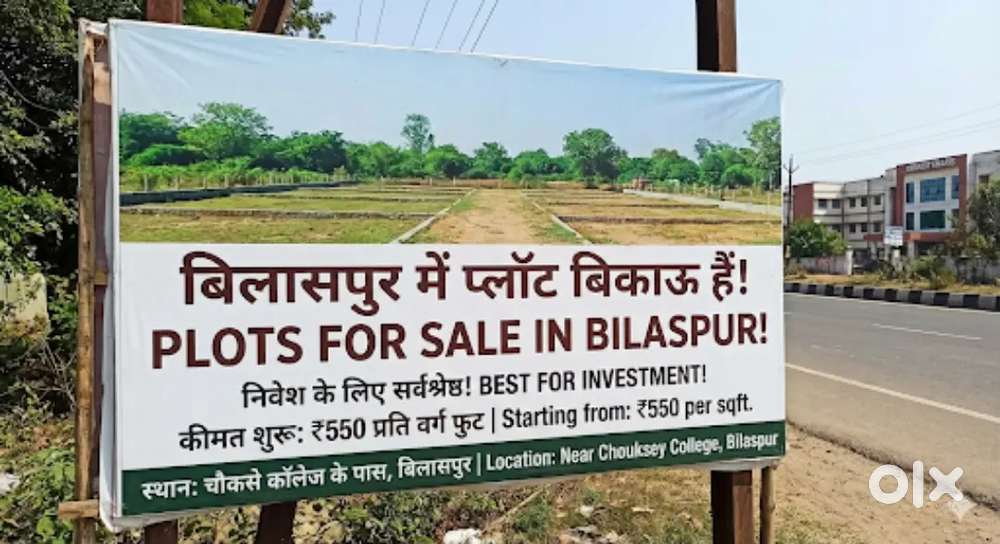 BEST INVESTMENT LAND AVAILABLE in BILASPUR, STARTING FROM ₹550.