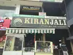 House keeping required in kiranjali food & resturent