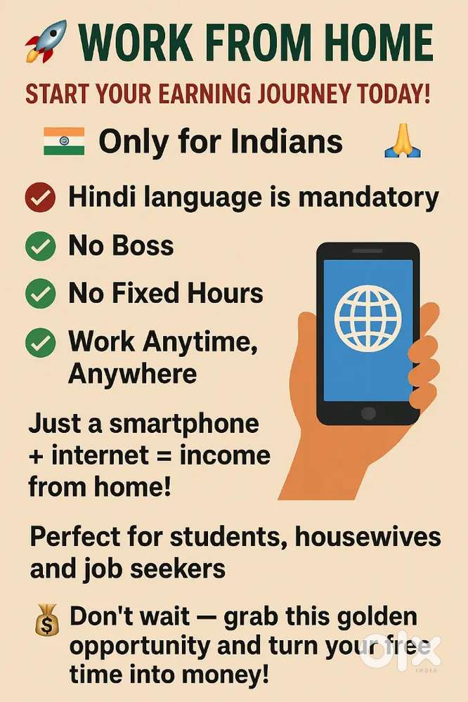 *Work From Home Job Part Time / Full Time Apply Now*