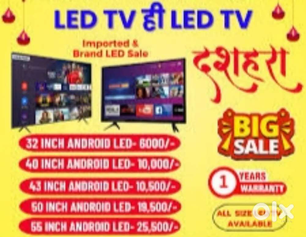 Muzaffarnagar best price sale LED TV ALL size Android 4k full warranty