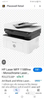 HP Laser MFP 1188 fnw