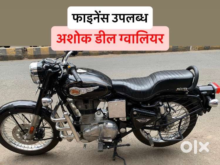Royal Enfield Bullet