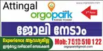 Job vacancy, Attingal