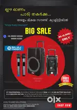 Portable Trolley Speaker