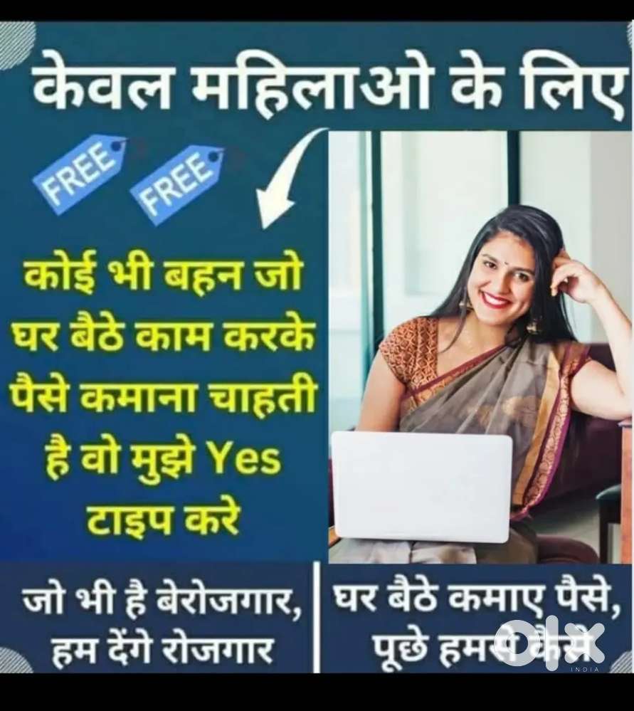 Online business in our company