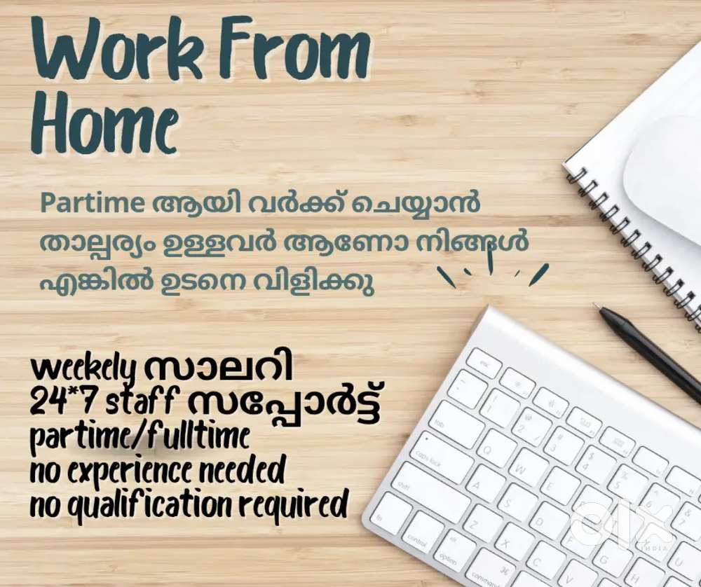 TYPING JOB