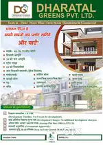 Our item is Property.
