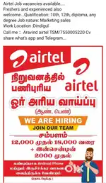 Airtel Urban Promoter