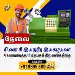 Hiring CNC Operator – Manufacturing Unit (Coimbatore)