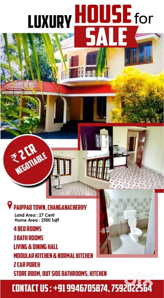 28 cent land area with 2300 sqft house in paippad town changanacherry.