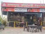 Indian cook