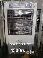 Cooler New, Bada liger (Big 4500rs), Chota liger, (Small 4000rs)