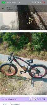 21speed gear power break