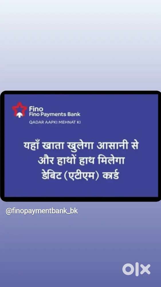 Shop e-mitra ka work
