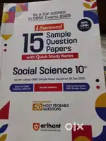 I want to sell used books