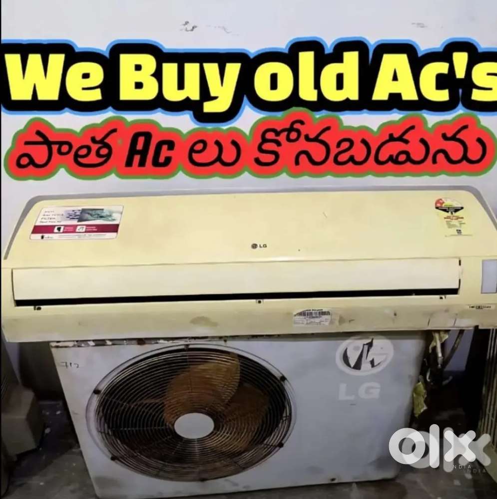 Paata ac lu konabadunu