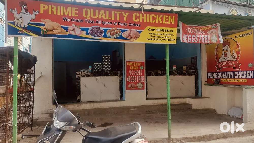 PRIME QUALITY CHICKEN SHOP