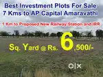 అమరావతి సమీపంలో తక్కువ ధర ప్లాట్లు – మీ భవిష్యత్తు కోసం పెట్టుబడి