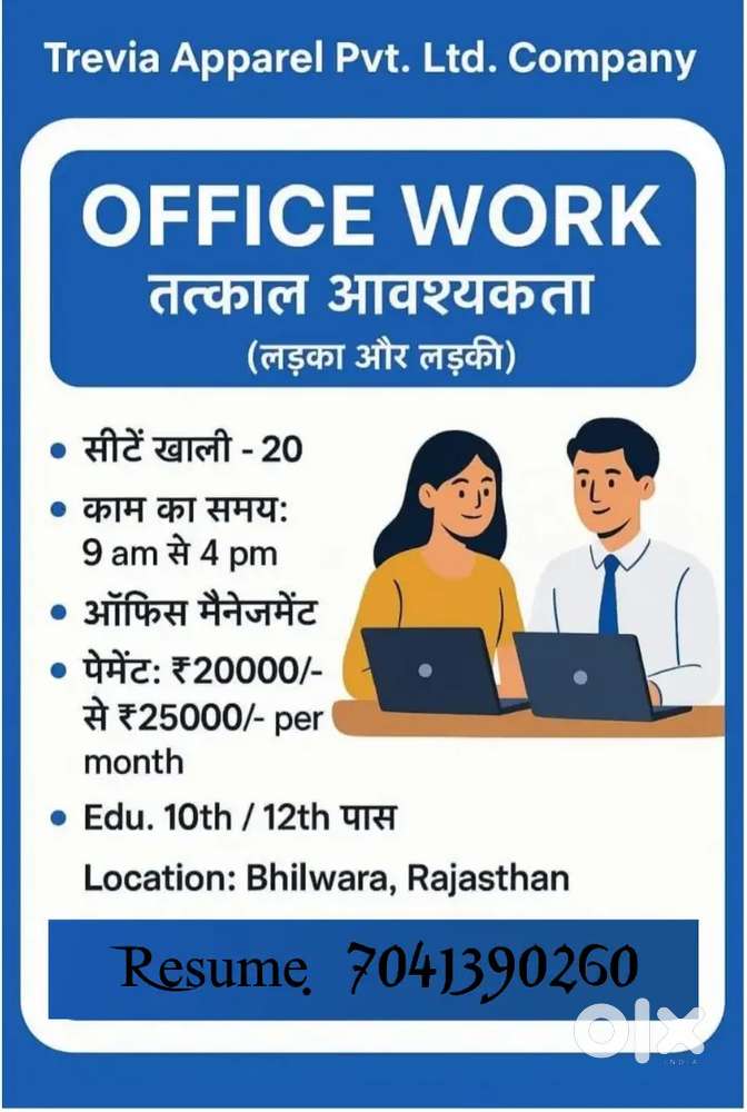 Online work, official work garments