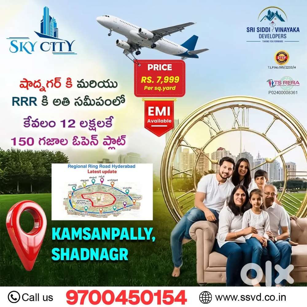 Open Plots Sale Near Hyderabad