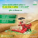 Swaraj tractor