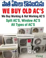 We Buy Old ACs – Best Price in Vizag  పాత ACలు కొనుగోలు చేస్తాము
