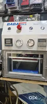 Oca mashine baba tool