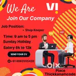 Vodafone Idea Office Work, Thickkanamcode