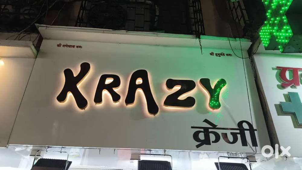 Board of sign clothes shop sign