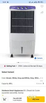 Hindware Air Cooler 85L