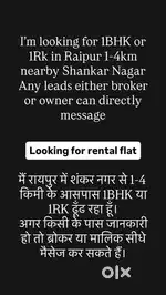 Looking for 1BHK or 1RK